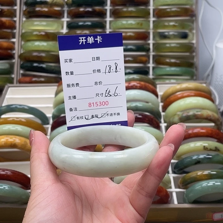 蛇纹石玉未镶嵌手镯