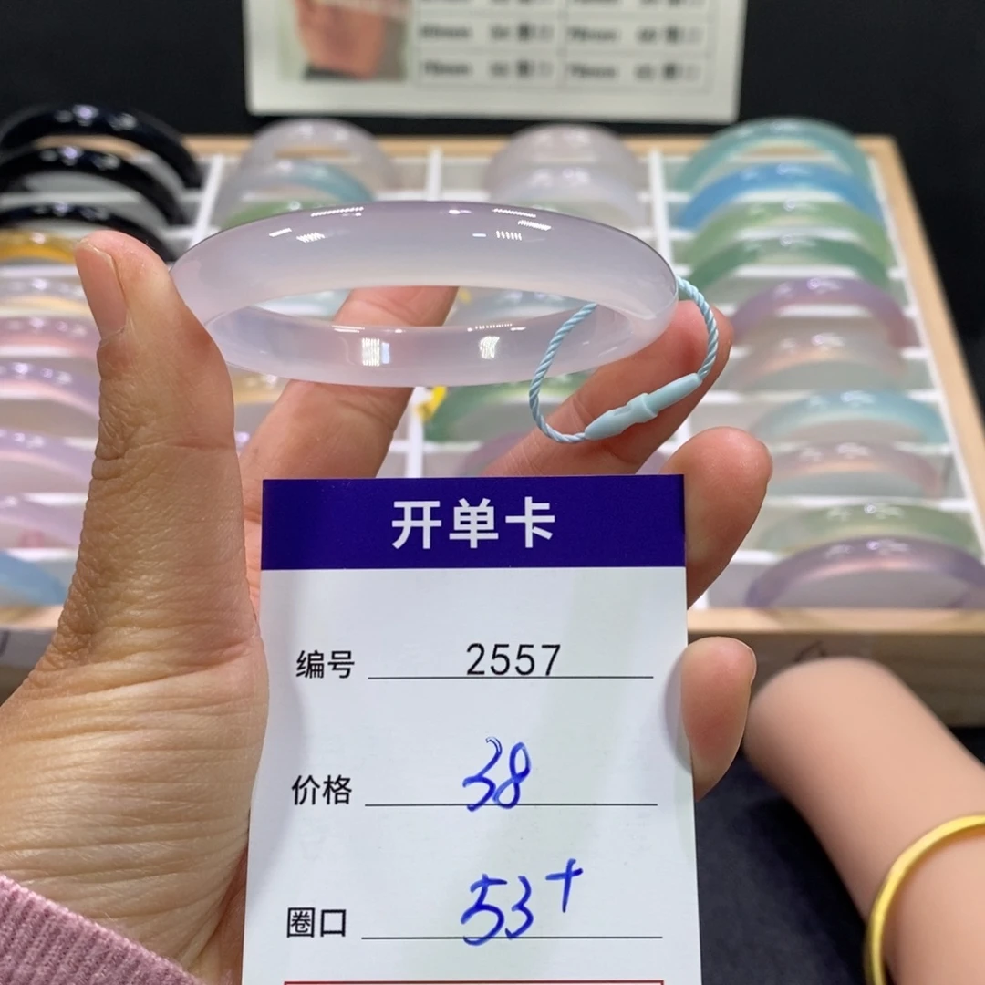 玛瑙/玉髓未镶嵌手镯2557