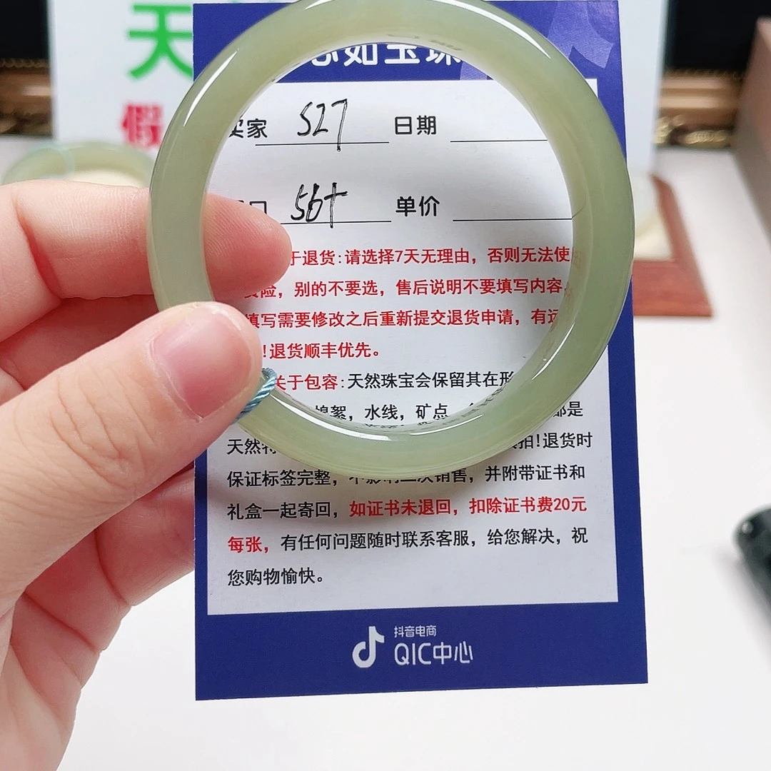 未镶嵌手镯和田玉