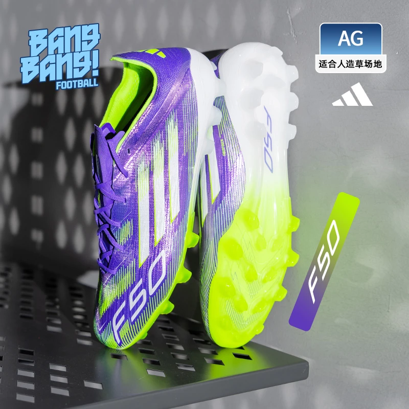 棒棒:ADIDAS/阿迪达斯F50高端AG短钉人造草训练足球鞋成人JH7639