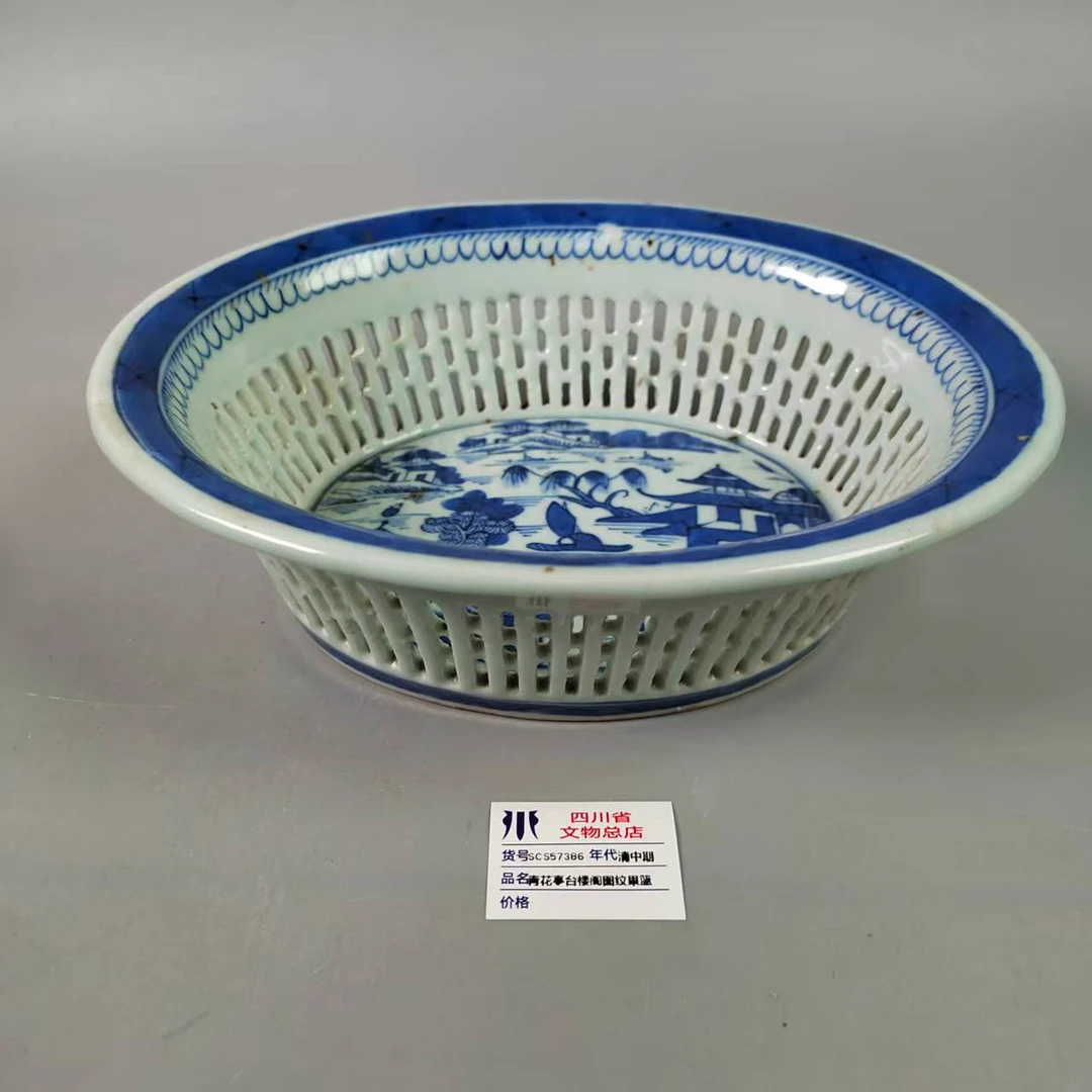 SCS57386清中期青花亭台楼阁图纹果篮