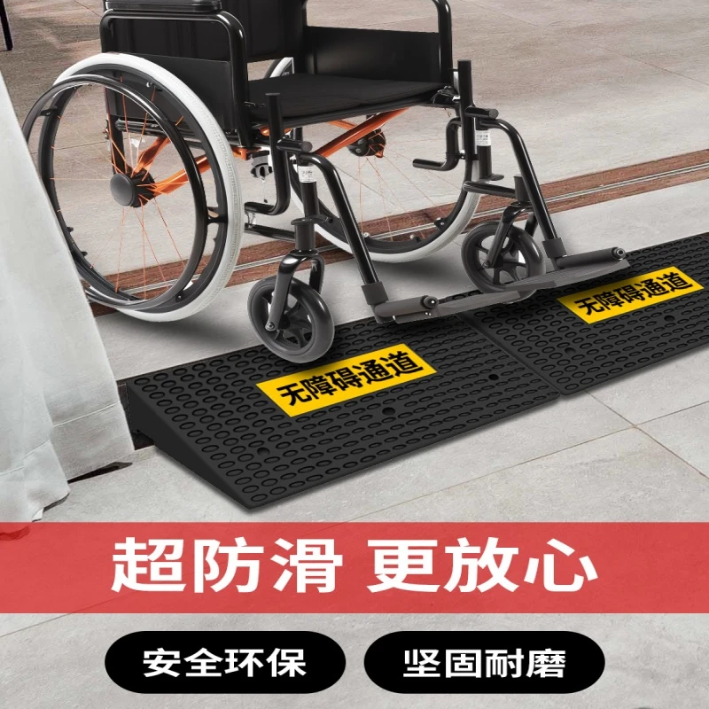 路沿坡斜坡垫马路牙子上坡辅助板橡胶室外台阶垫汽车门槛家用梯级
