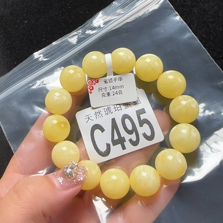 蜜蜡珠宝奇石未镶嵌14