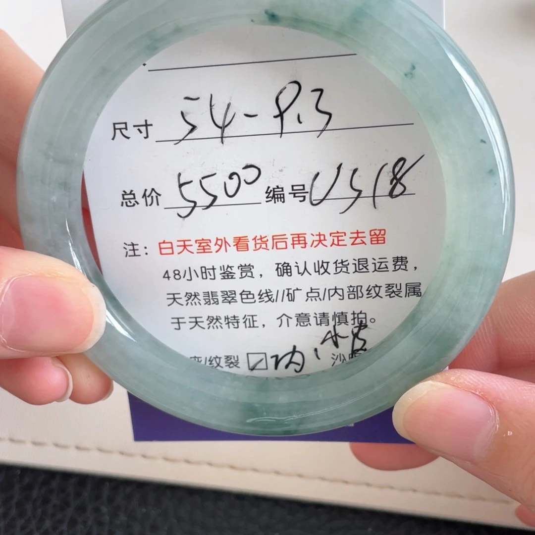 未镶嵌手镯翡翠翡翠手镯