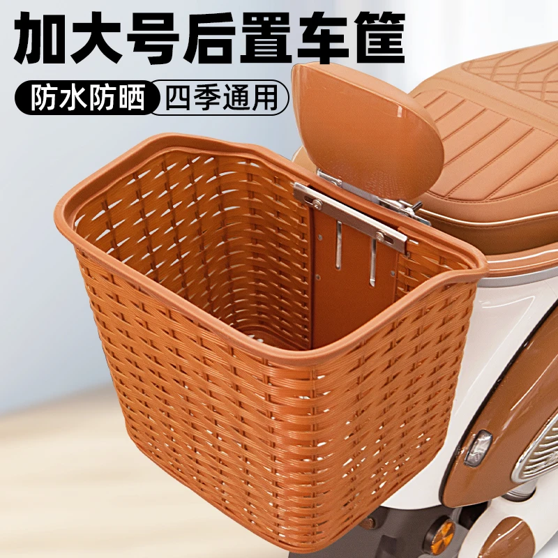 电动车后置车筐后框电瓶车筐书包放东西神器头盔收纳置物储物车篮