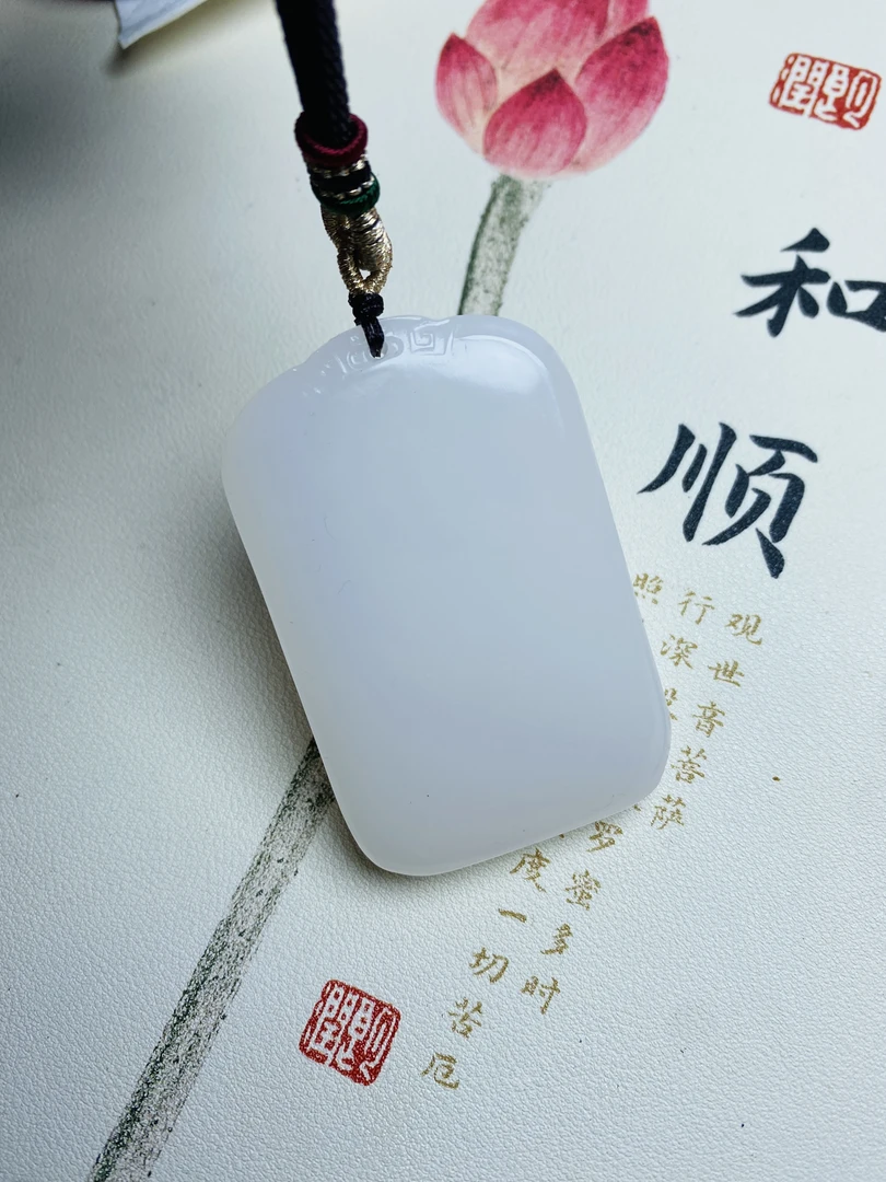 无事牌高货4×6无染色无酸洗无注胶511