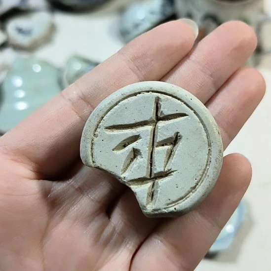 瓷片瓷片瓷片瓷片瓷片