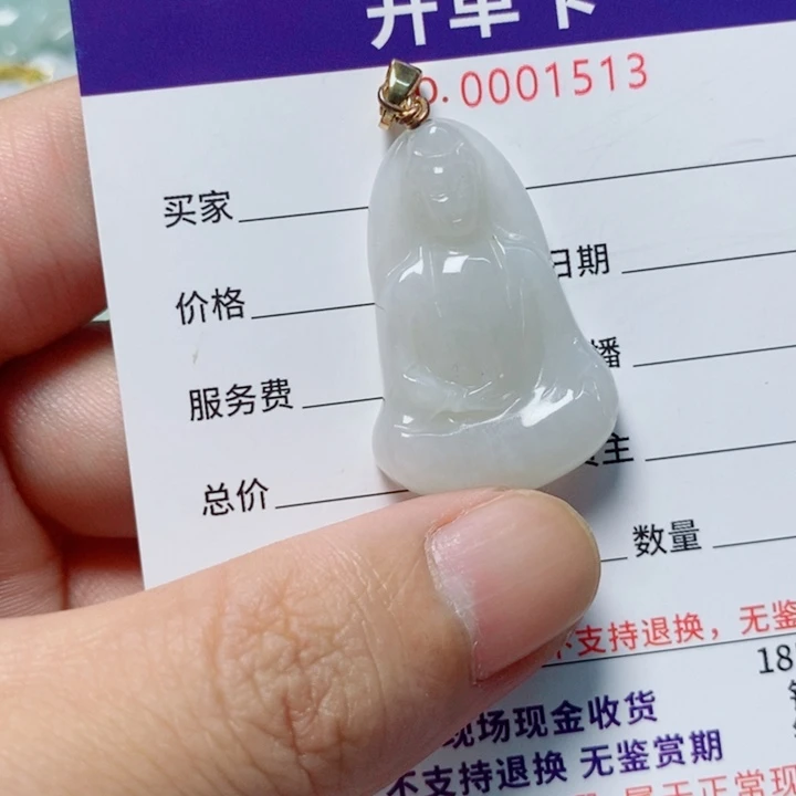 翡翠未镶嵌颈饰天然A货翡翠