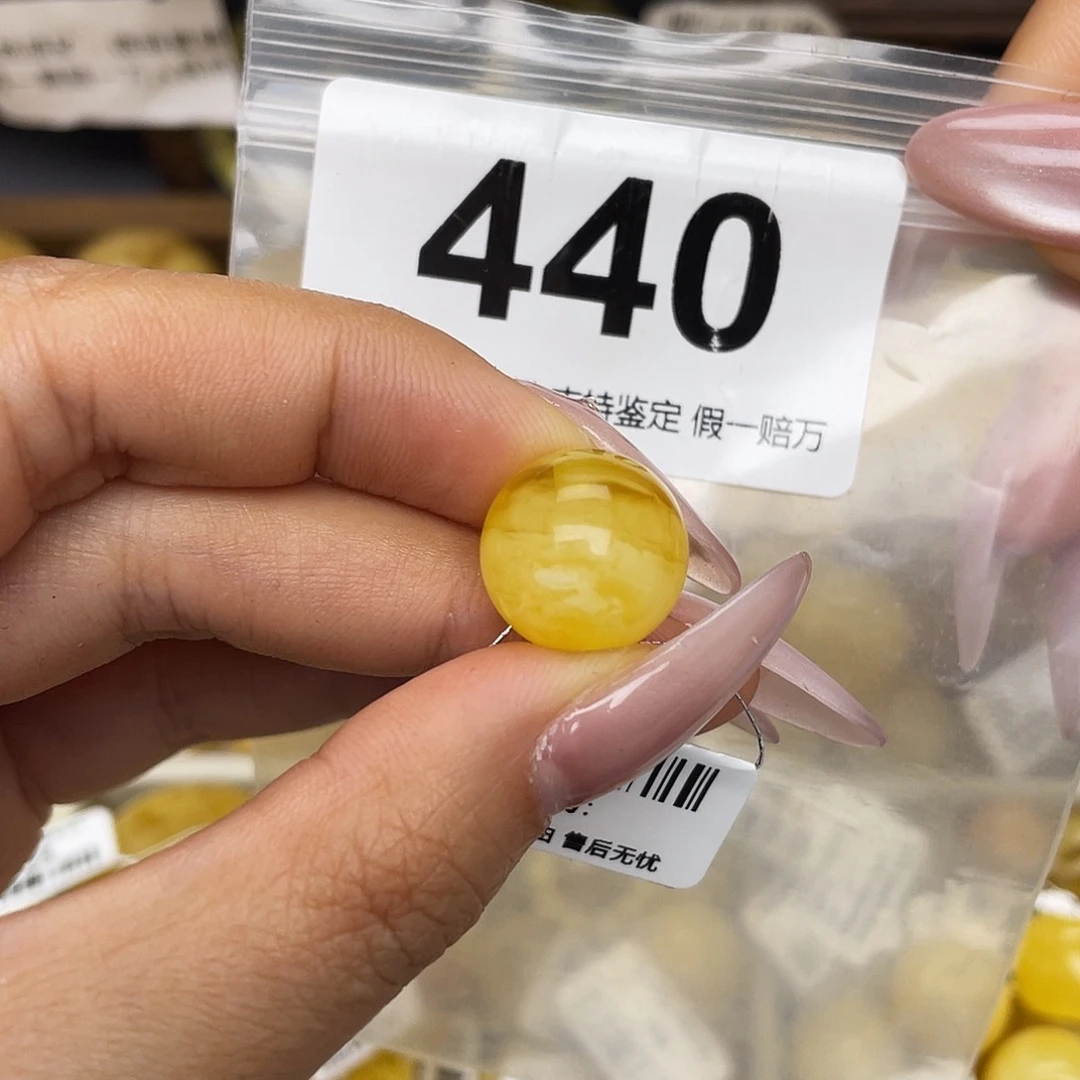 蜜蜡未镶嵌珠宝奇石粉14.5