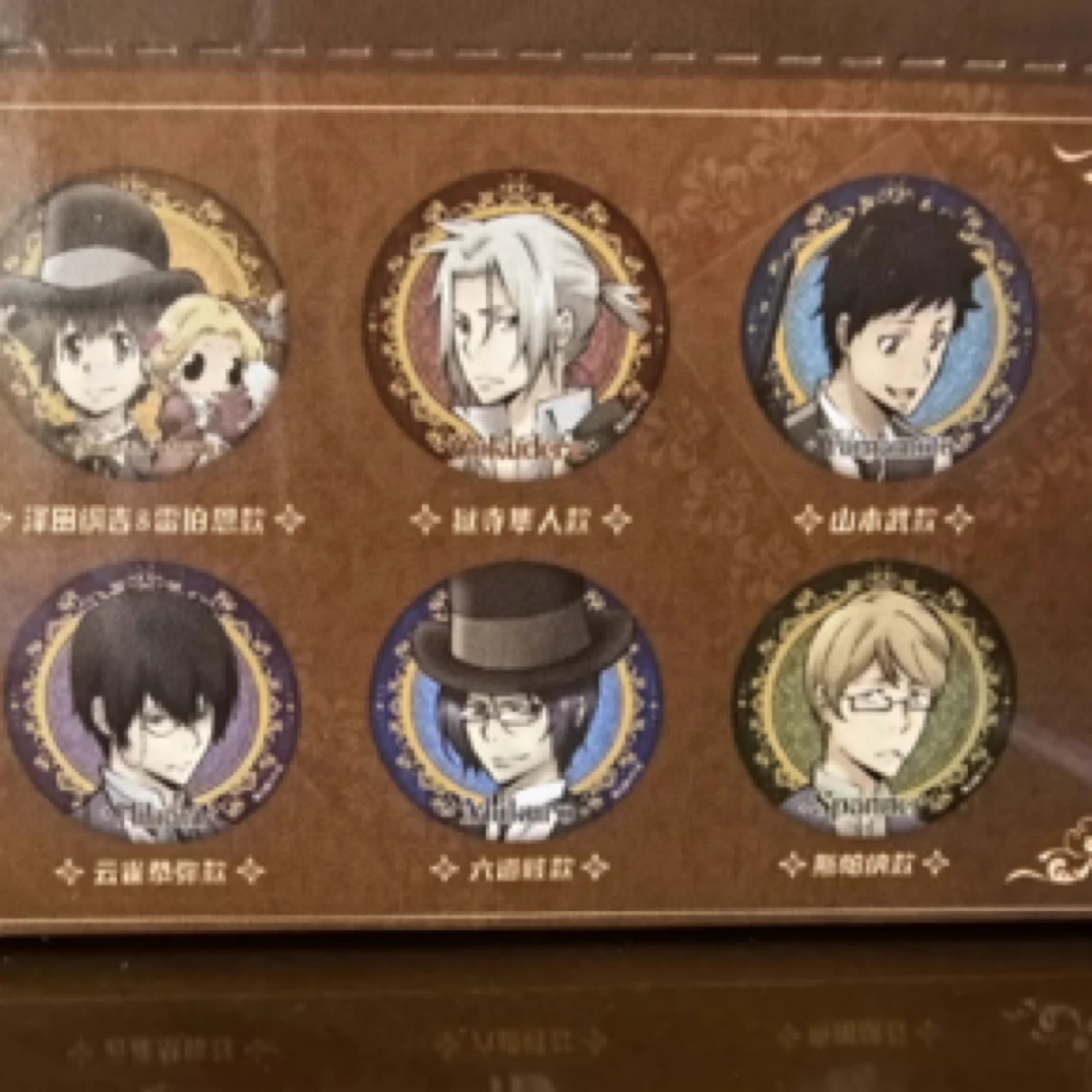 家庭教师 欧洲系列徽章