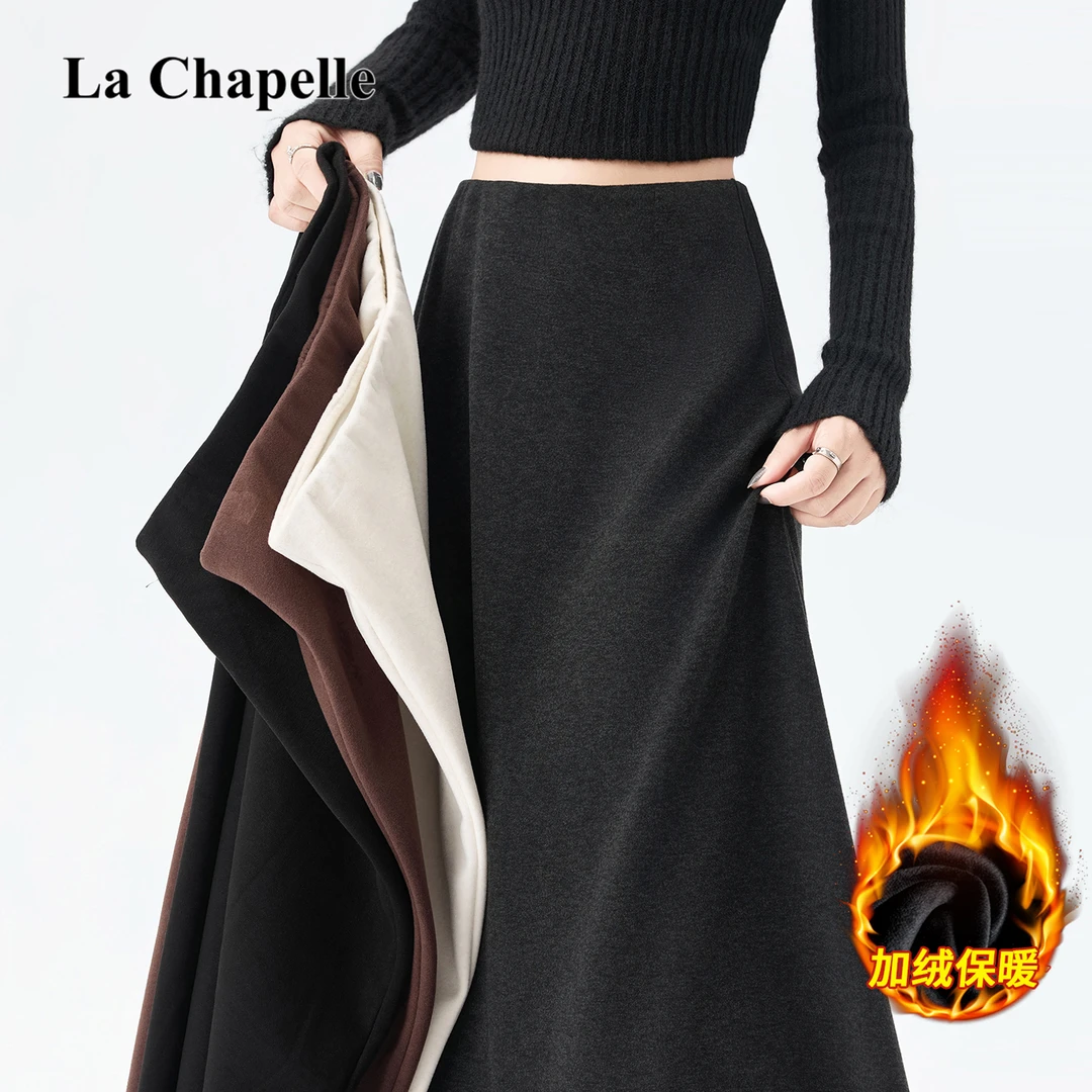 拉夏贝尔秋冬加绒半身裙女垂感a字裙高腰直筒裙中长款包臀伞裙子