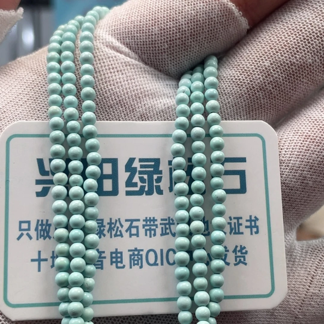 绿松石未镶嵌挂件