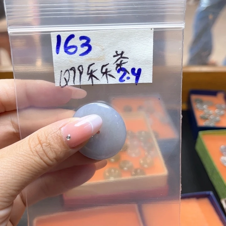 定制翡翠未镶嵌乐*茶不