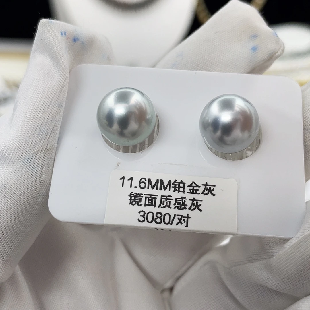 用***6未镶嵌海水珍珠耳饰铂金灰浅灰11.6mm