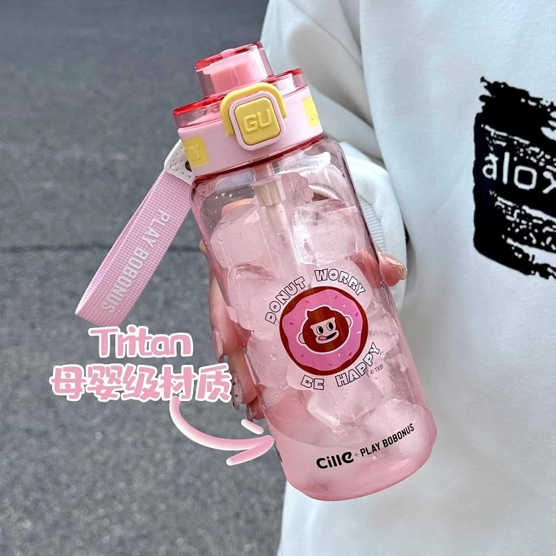 希乐新款水杯高颜值学生耐高温耐摔便捷运动大容量tritan吸管杯子
