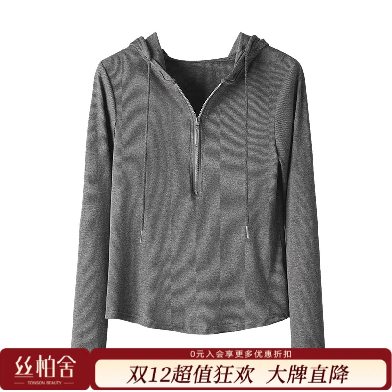 她池2025秋装新款女装简约休闲长袖套头上衣连帽打底衫T23X2534ET