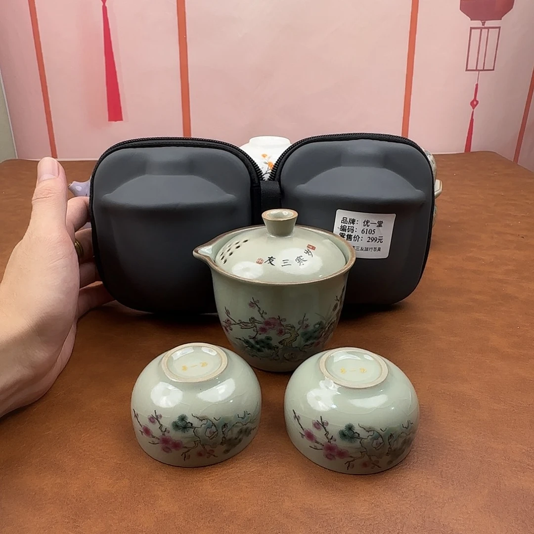 颜瓷茶器商品链接6105