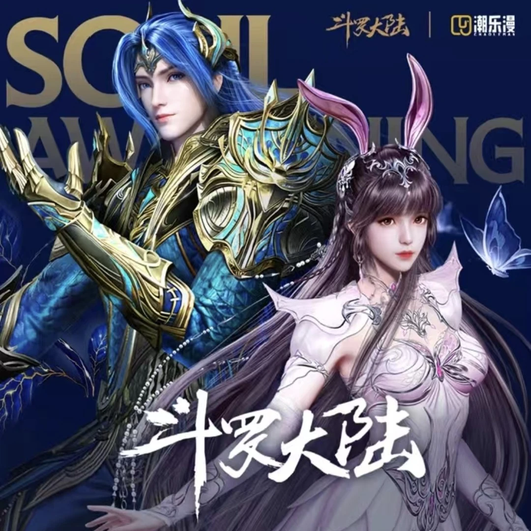 斗罗大陆双神之战系列徽章周边吧唧谷子徽章平拆斗罗大陆周边