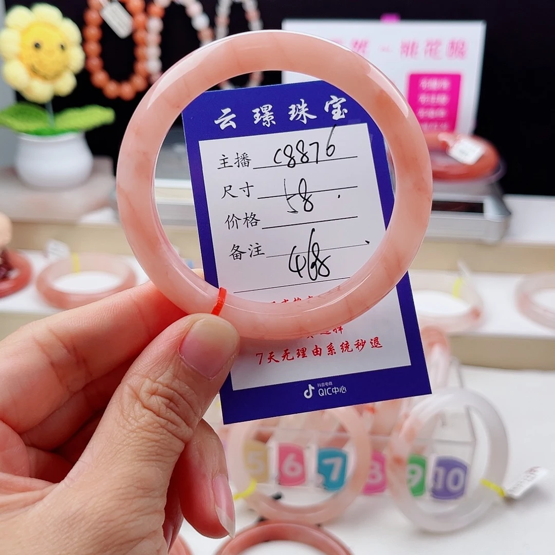 石英岩玉手镯未镶嵌