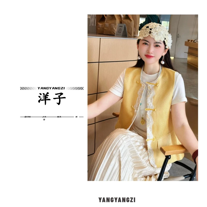【万华之梦-洋子服饰】新中式国潮高级定制桑蚕丝宋锦时尚百搭马甲