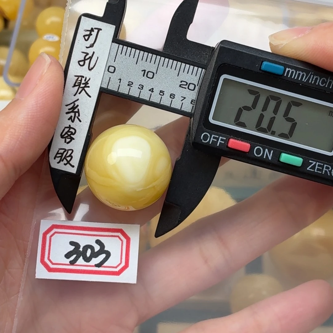 关***刀未镶嵌蜜蜡裸石蜜蜡