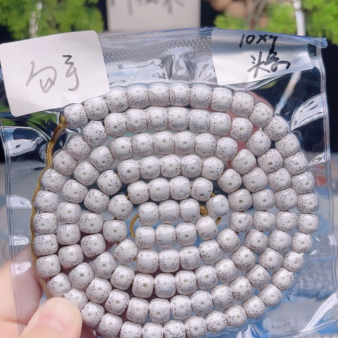 勾***爷星月菩提把件星月
