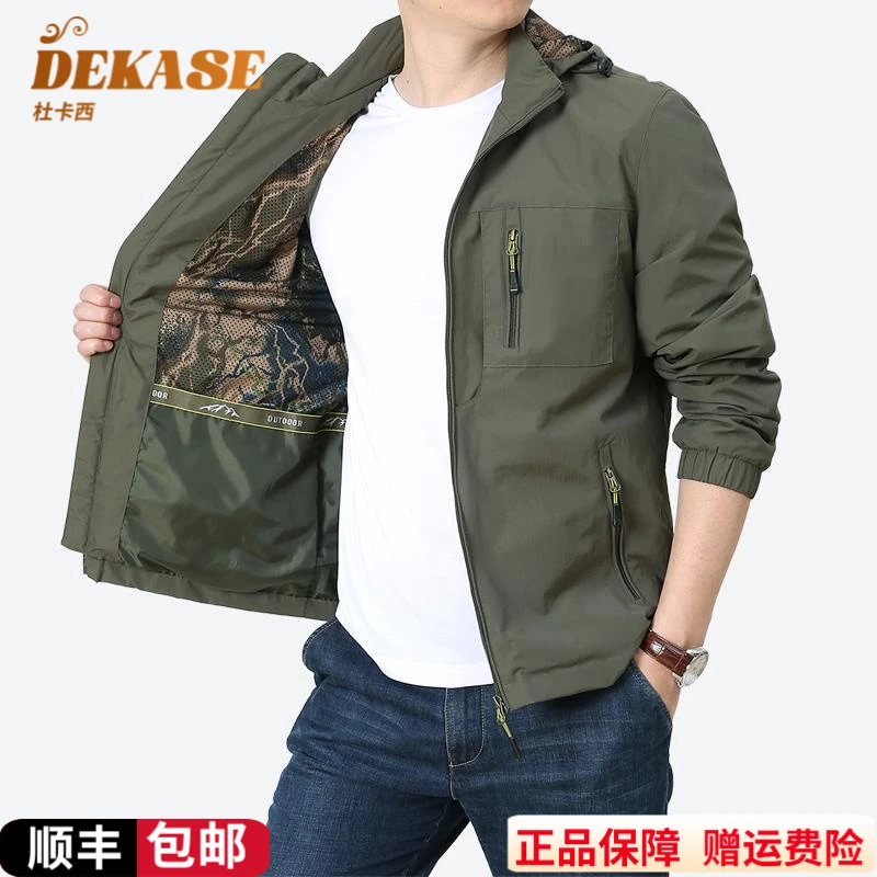 Dekase 冲锋衣外套男2025秋季新款时尚休闲户外宽松工装夹克男