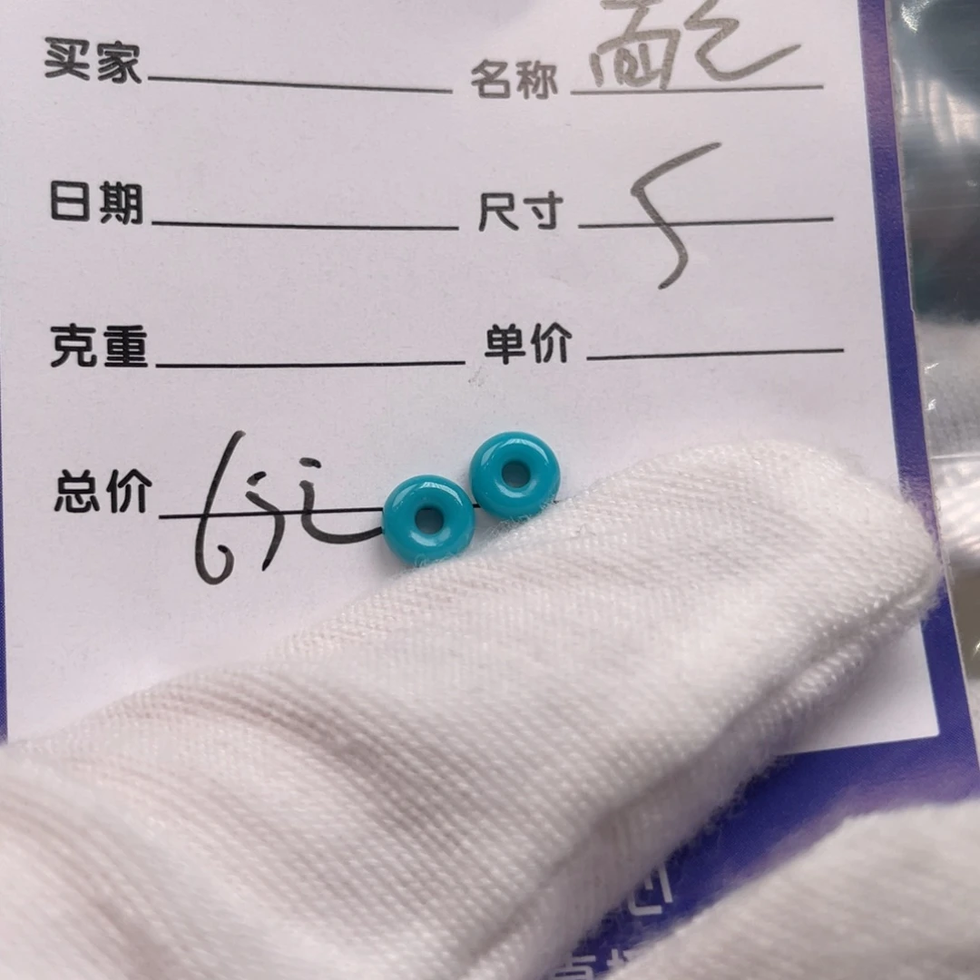 绿松石未镶嵌配饰