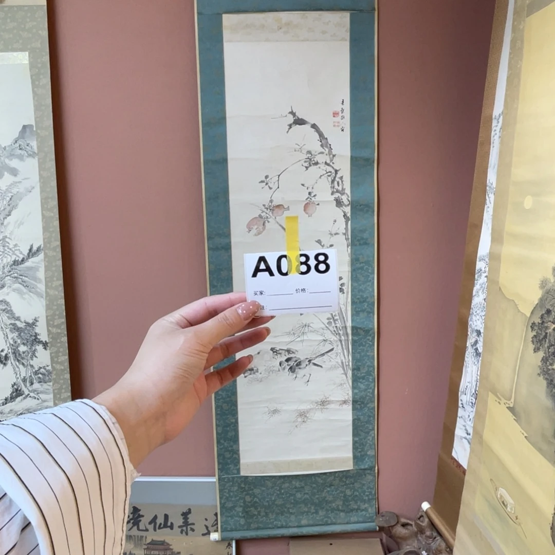 文***2书法回流老画不退不换