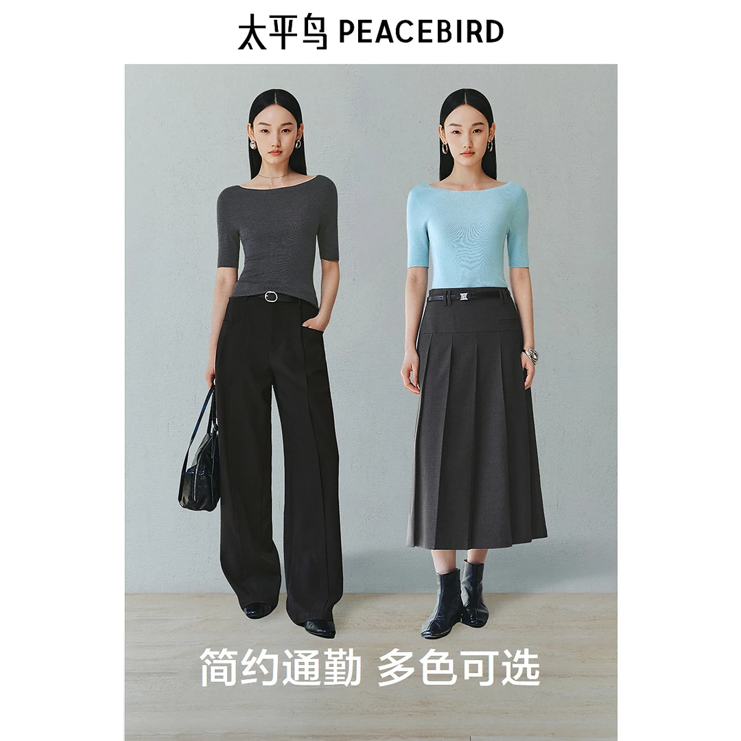 太平鸟无缝一体短袖针织衫流光风可机洗内搭打底衫AAEEF1374