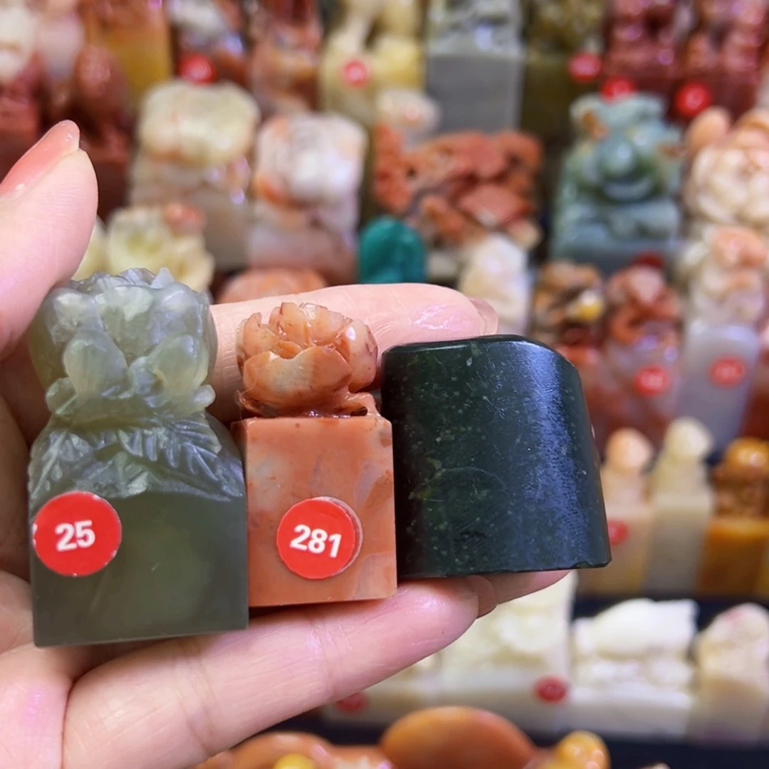 昌化石印石财****词手工篆刻