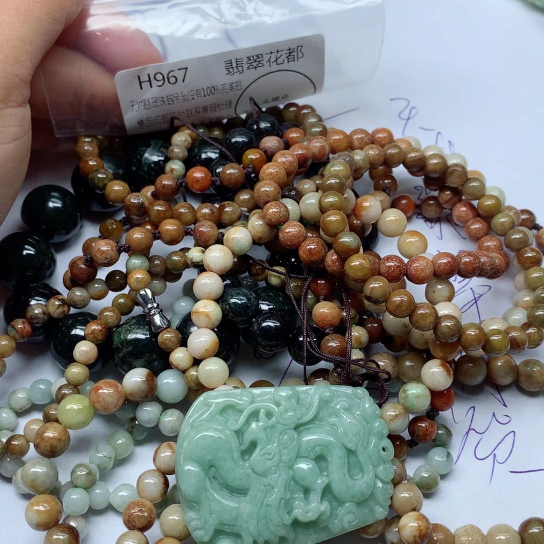 翡翠颈饰未镶嵌手串