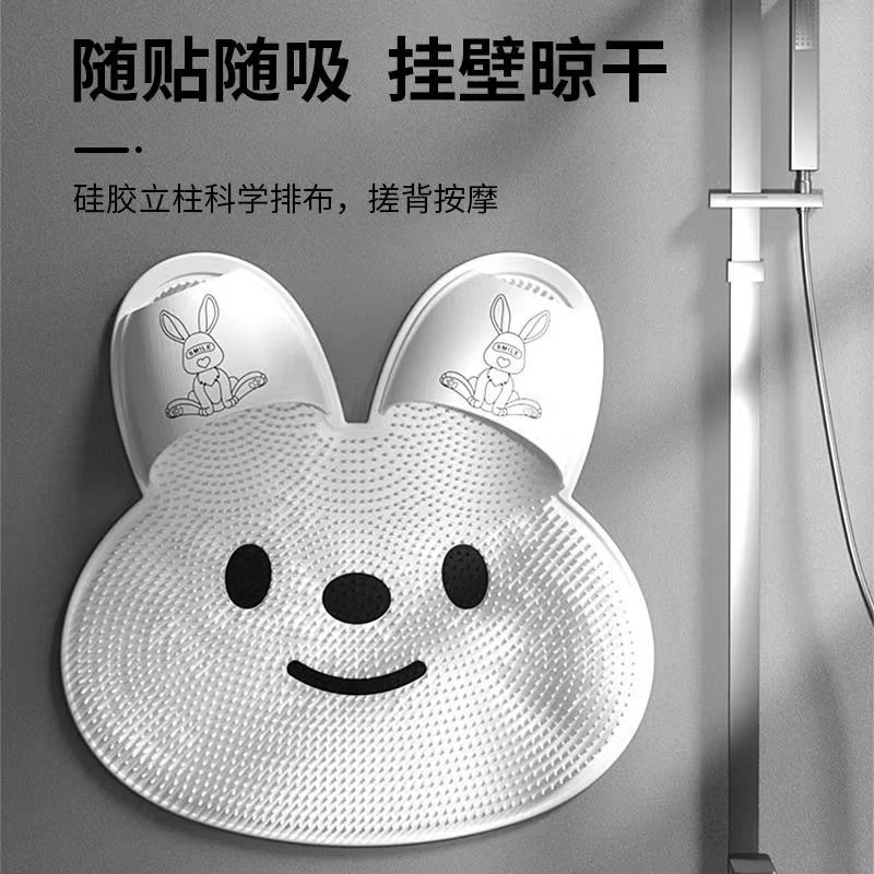 硅胶兔子搓脚垫洗脚按摩垫去死皮淋浴地垫浴室防滑垫子家用搓脚C