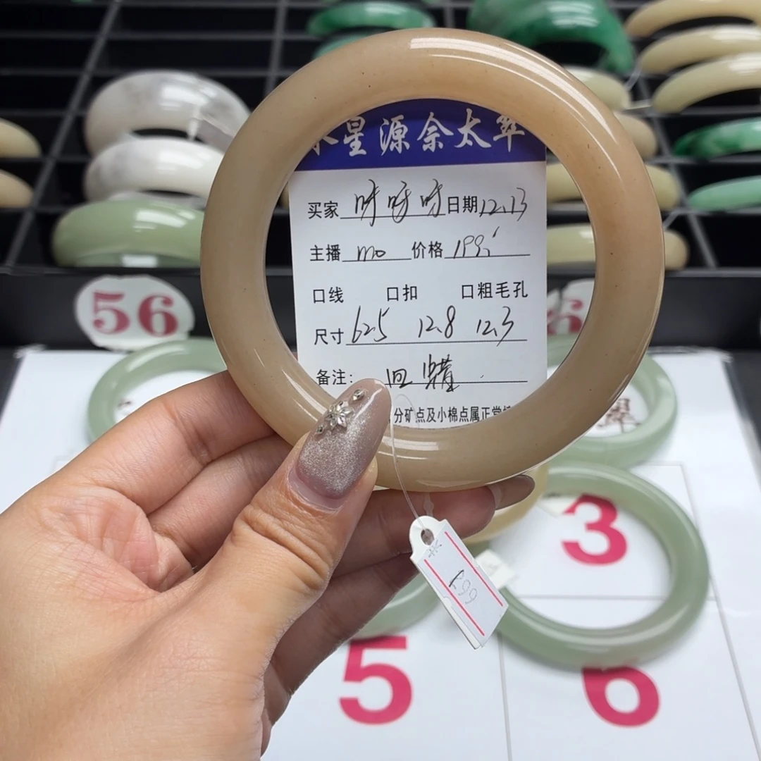 呀***呀石英岩玉未镶嵌手镯