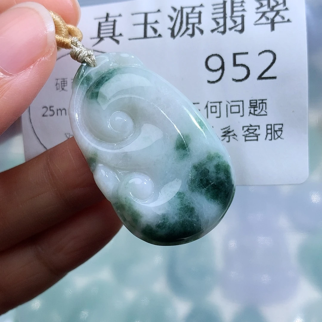 翡翠未镶嵌颈饰952