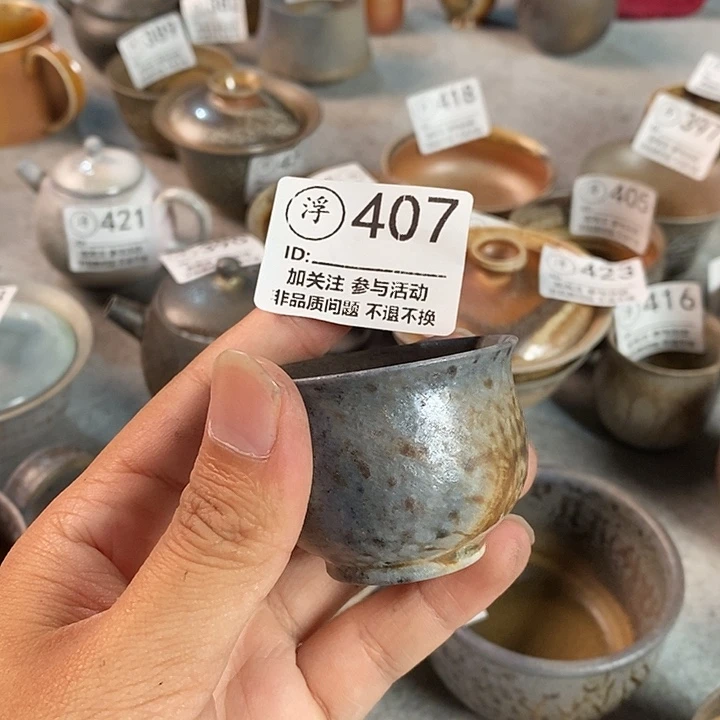 柴烧千年火上新了