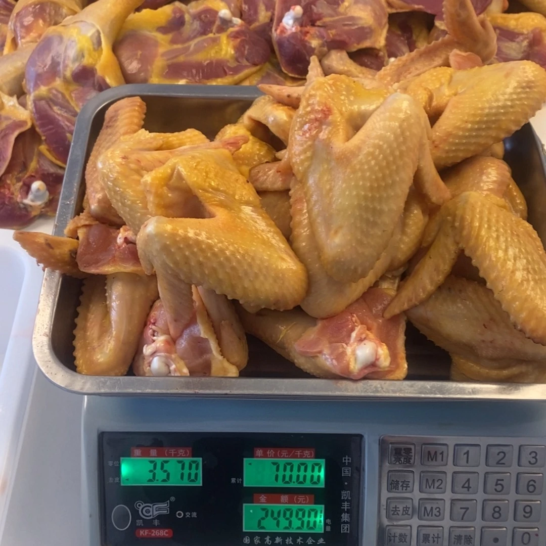 30天中国大陆包装鸡翅