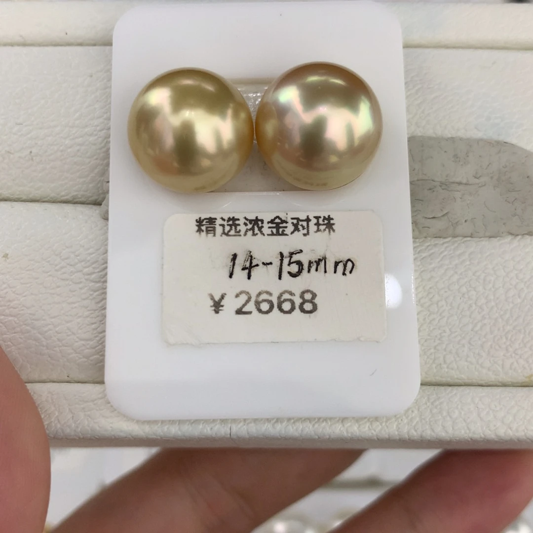 海水珍珠裸珠14/15mm浓金炫彩对珠