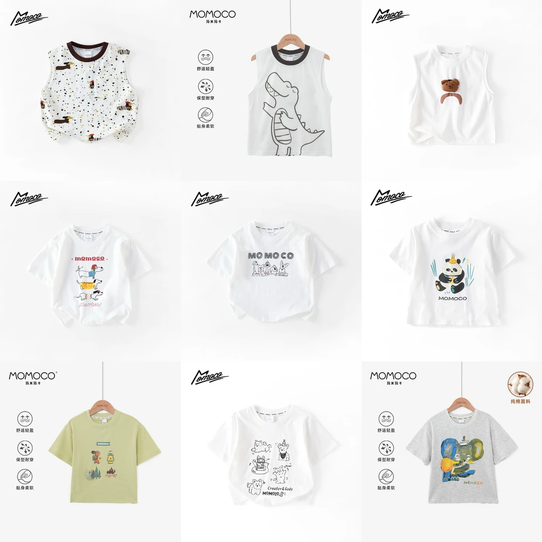 MOMOCO夏季2025款男童洋气休闲帅气百搭时尚背心T恤合集TXBX