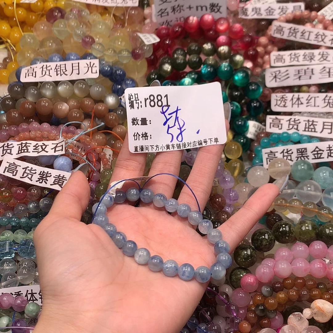 未镶嵌手串水晶881@k k k k k l