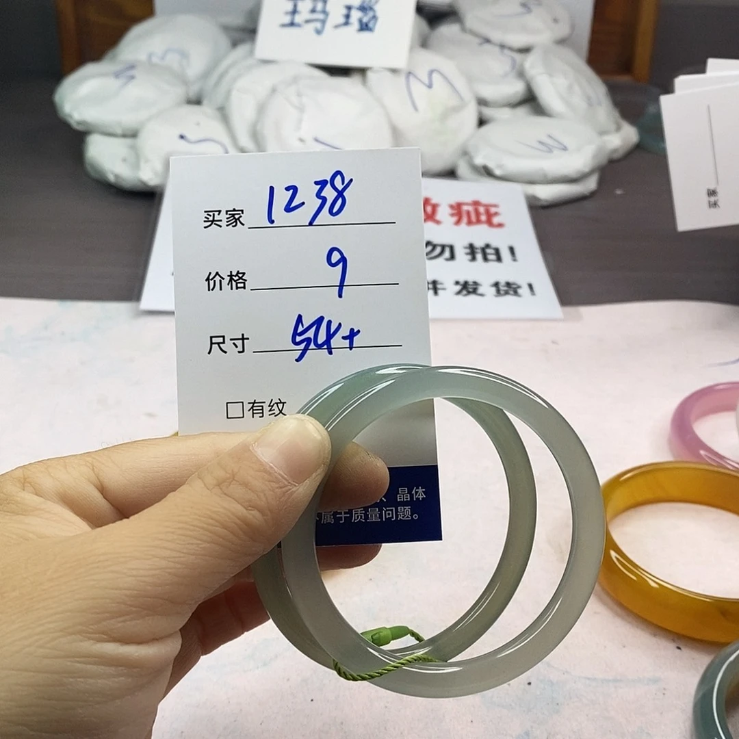 手镯玛瑙/玉髓未镶嵌1238