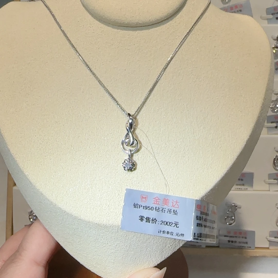 吊坠(不含链)钻石铂Pt950镶嵌