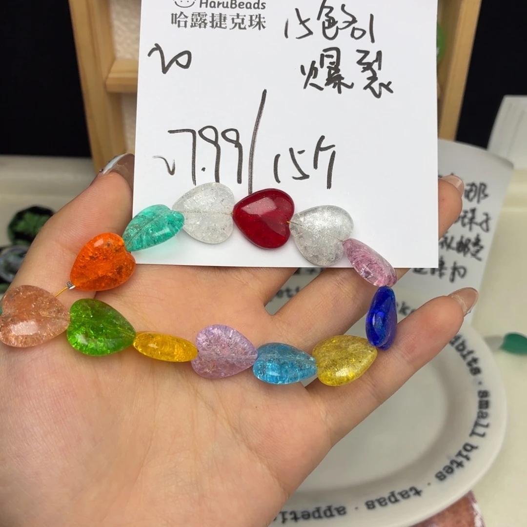 进口捷克琉璃珠20