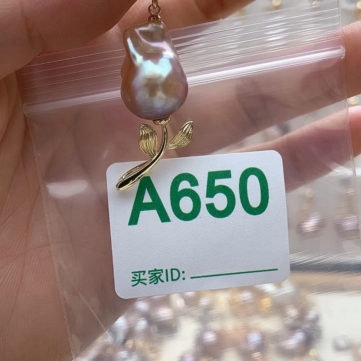 未镶嵌天然珍珠。  漏 漏 漏淡水珍珠