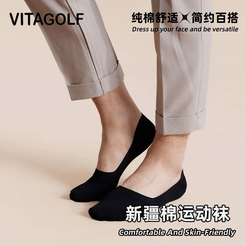 男士夏季薄款浅口防滑不掉跟黑白色低帮隐形船袜袜子卖袜子纯棉