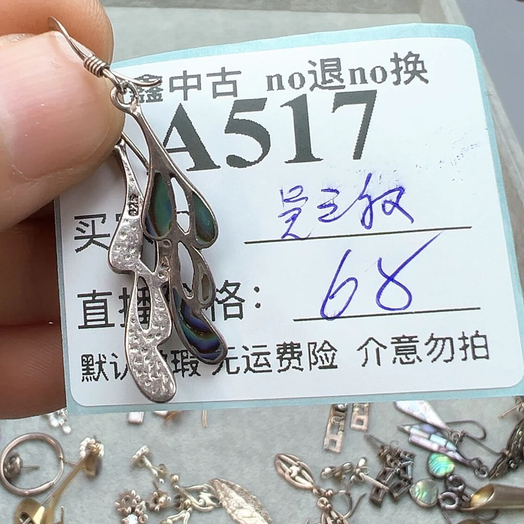 吴***叔铜合金925银锆石Wwe