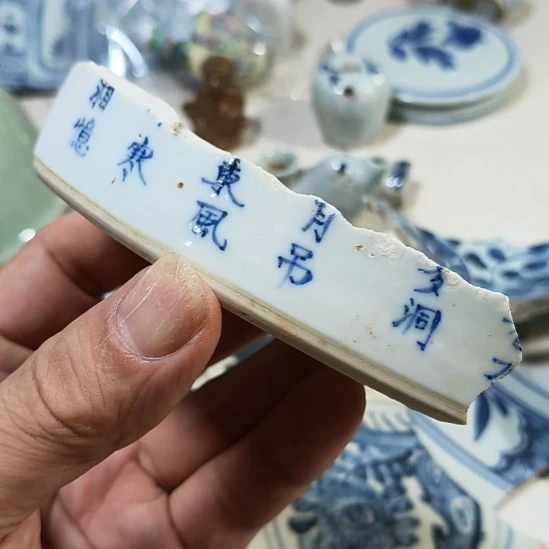 瓷片瓷片瓷片瓷片瓷片