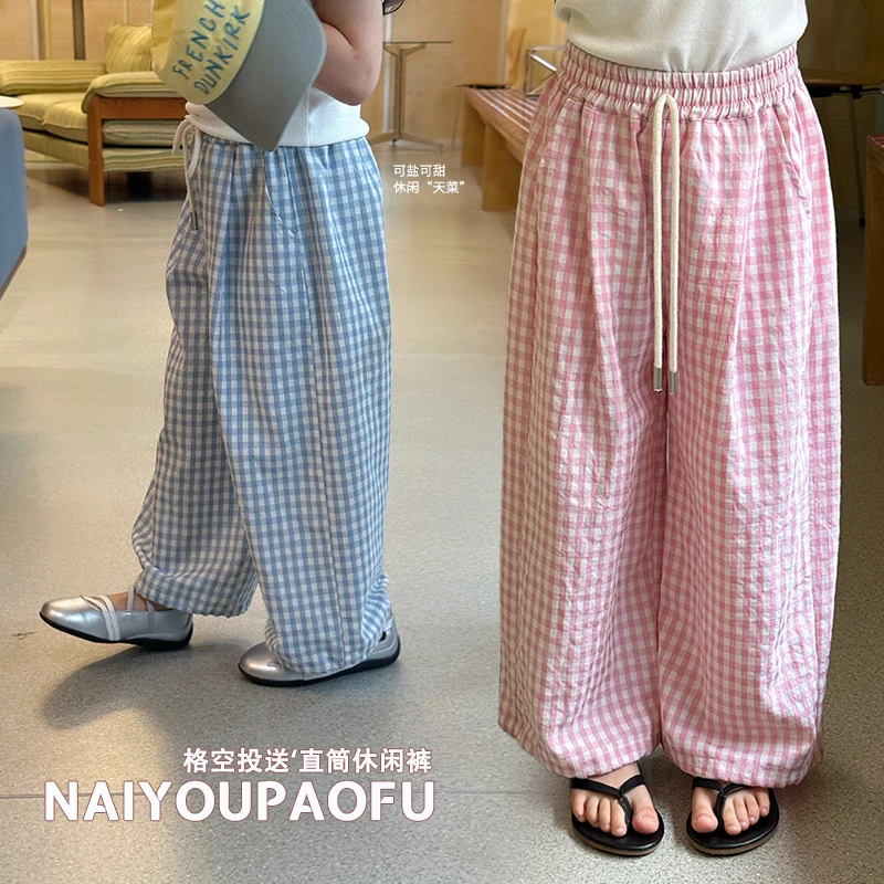 奶油家【格空投送】儿童可收口抽绳直筒裤女童防蚊格子休闲裤25C223