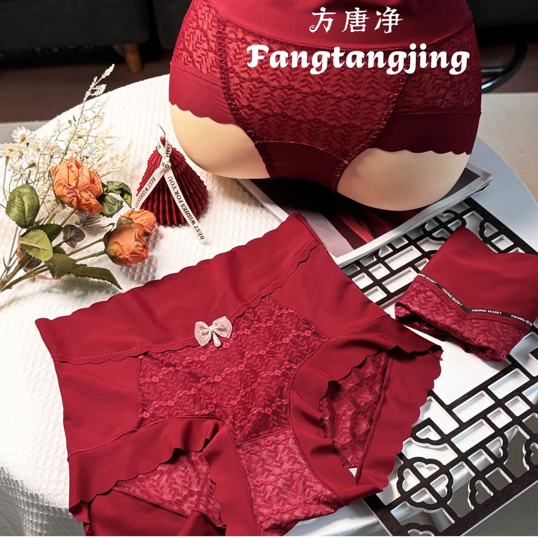 红高腰内裤女本命年束腰透气蕾丝喜庆红色三角裤结婚内裤红色新款