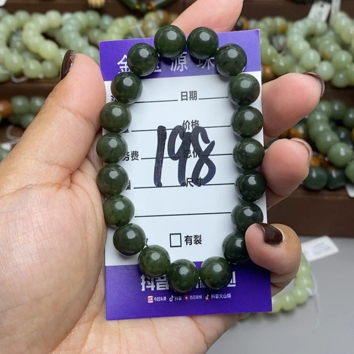 和田玉未镶嵌手链微瑕